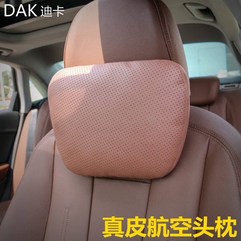 DAK迪卡汽车头枕颈枕真皮头枕颈枕汽车颈枕头枕两用四季
