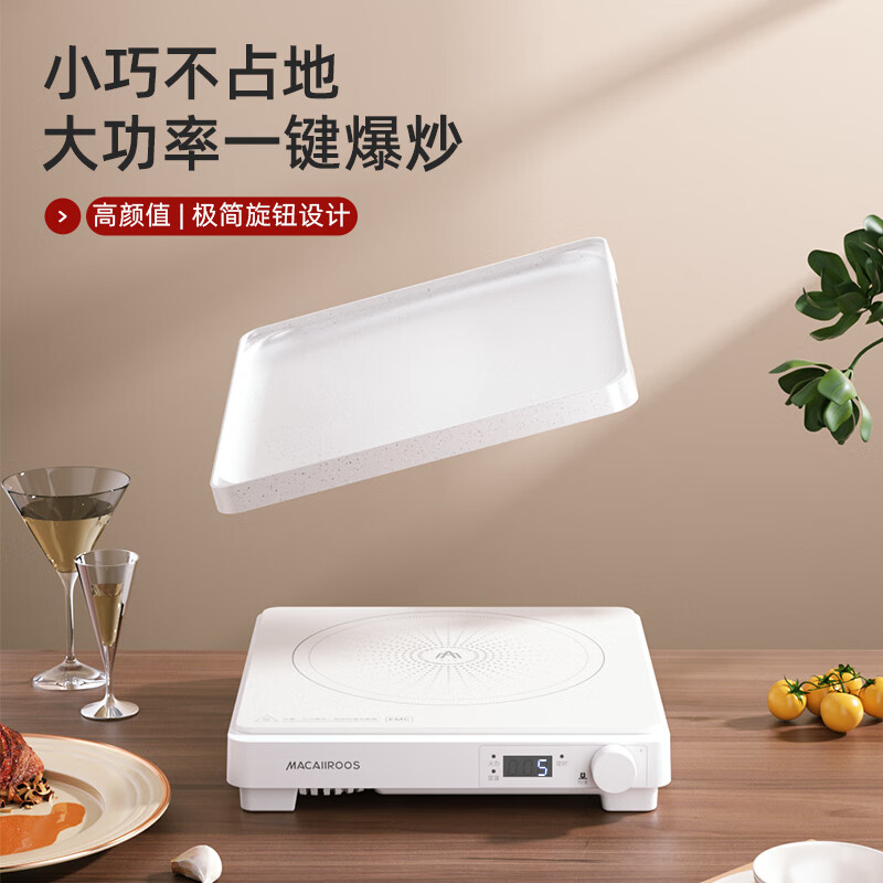 迈卡罗(MACAIIROOS)MC-CL210多功能家用2100W大功率电磁灶火锅炉电磁炉旋钮高清大图