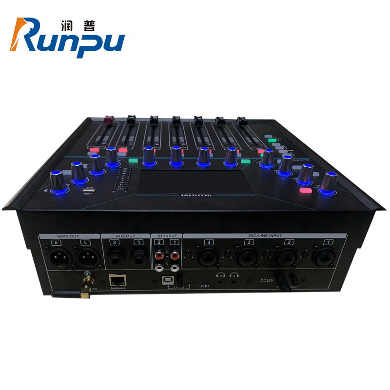 润普国产化专业多功能8路数字调音台小巧便携带野外扩声系统八路数字调音台RP-GXT08S高清大图