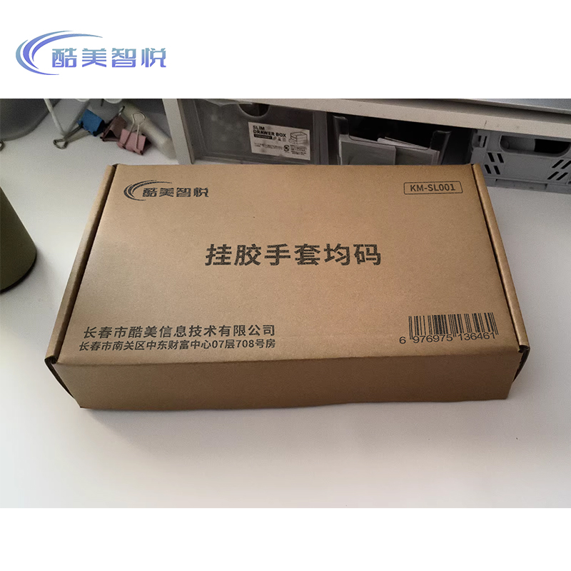 酷美智悦 挂胶手套均码 KM-SL001 双高清大图