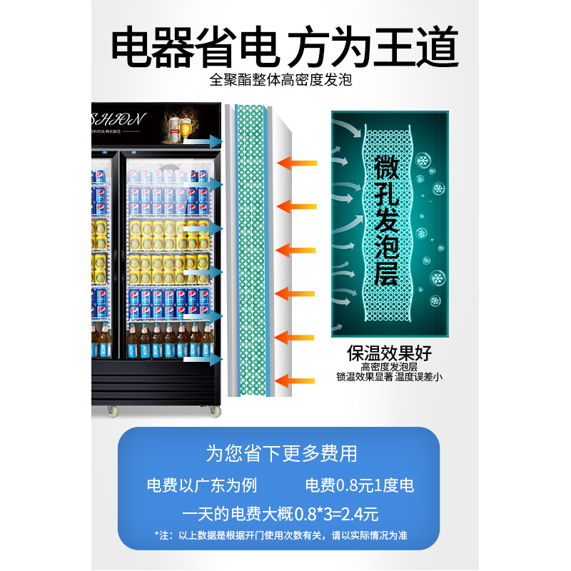 飞天鼠(FTIANSHU) 800L双门展示柜冷藏柜保鲜柜立式冰柜商用冰箱饮料展示柜超市冰柜水果蔬菜保鲜柜 风冷无霜
