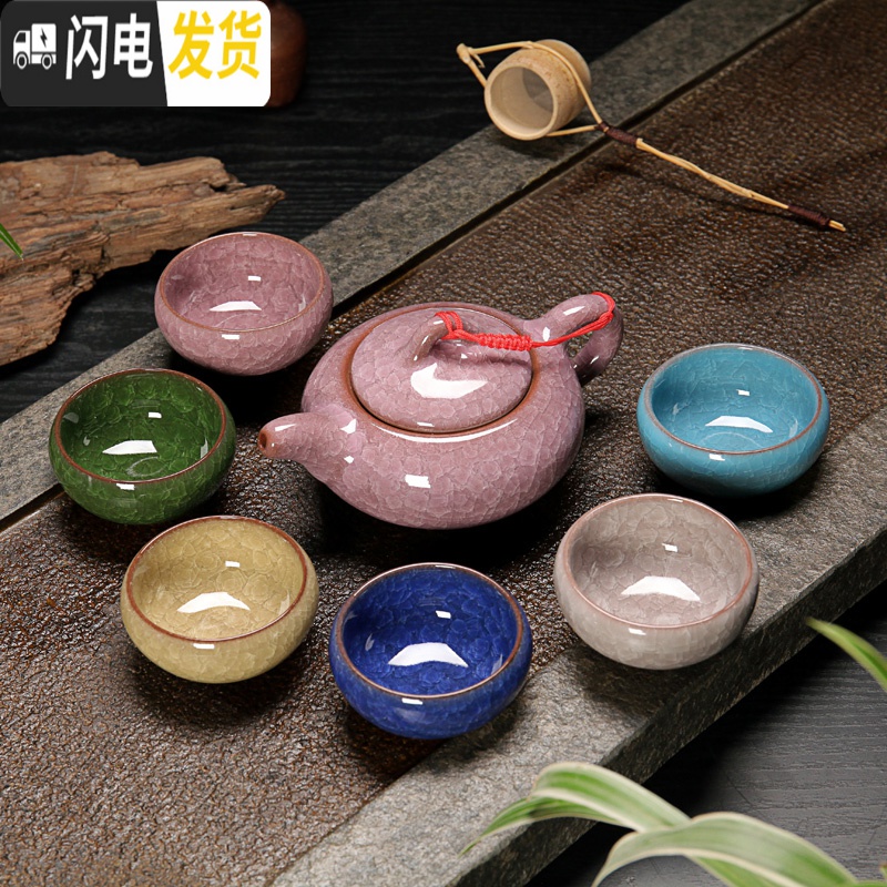 三维工匠陶瓷冰裂功夫茶具套装家用喝茶水杯茶壶整套茶具陶瓷茶道办公简约 宝石蓝-纯色茶具 7件高清大图