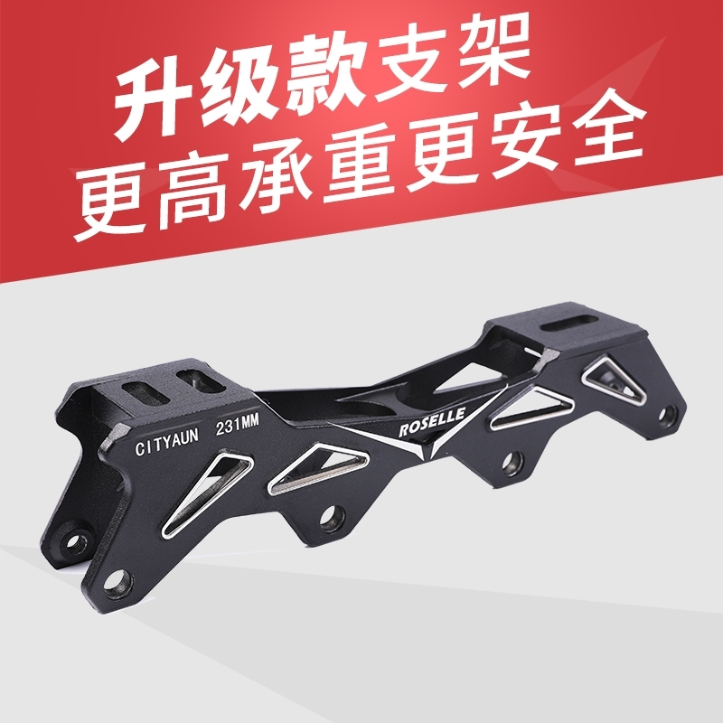 闪电客轮滑鞋溜冰鞋