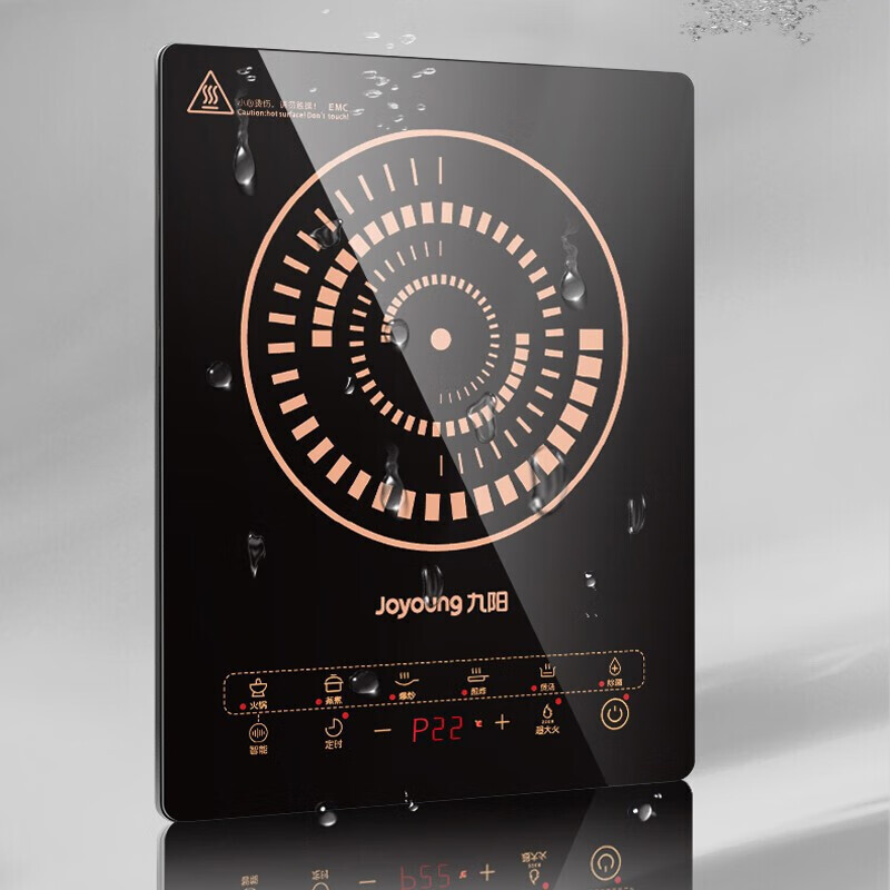 九阳(Joyoung)电磁炉C21S-C2170(配汤炒)微晶面板 2200w大火力