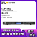 JBL KMP1200s数字前级效果器ktv卡拉OK混响器唱歌K歌防啸叫抑制器