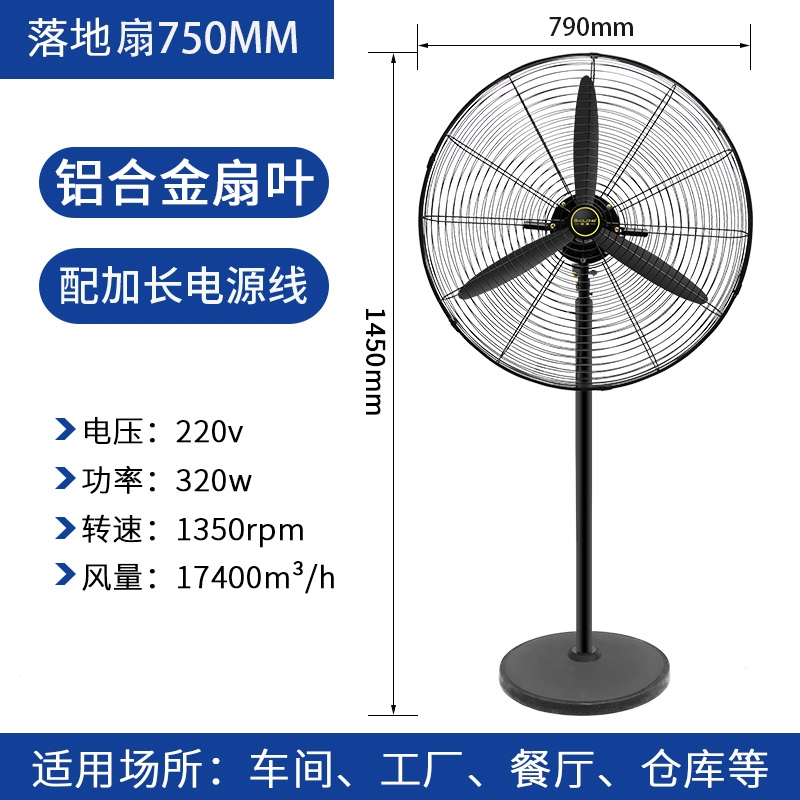 切夫曼空调扇fs-650报价_参数_图片_视频_怎么样_问答-苏宁易购