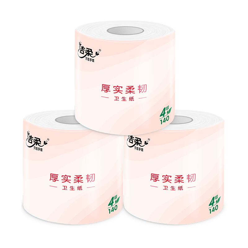 洁柔(C&S)卫生卷纸(有芯)4层140克10卷/提TJ018701A高清大图