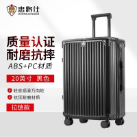 忠将仕 多功能行李箱万向轮结实耐用旅行 密码拉杆箱 黑色20英寸 ZJS-A996S-8088H-20