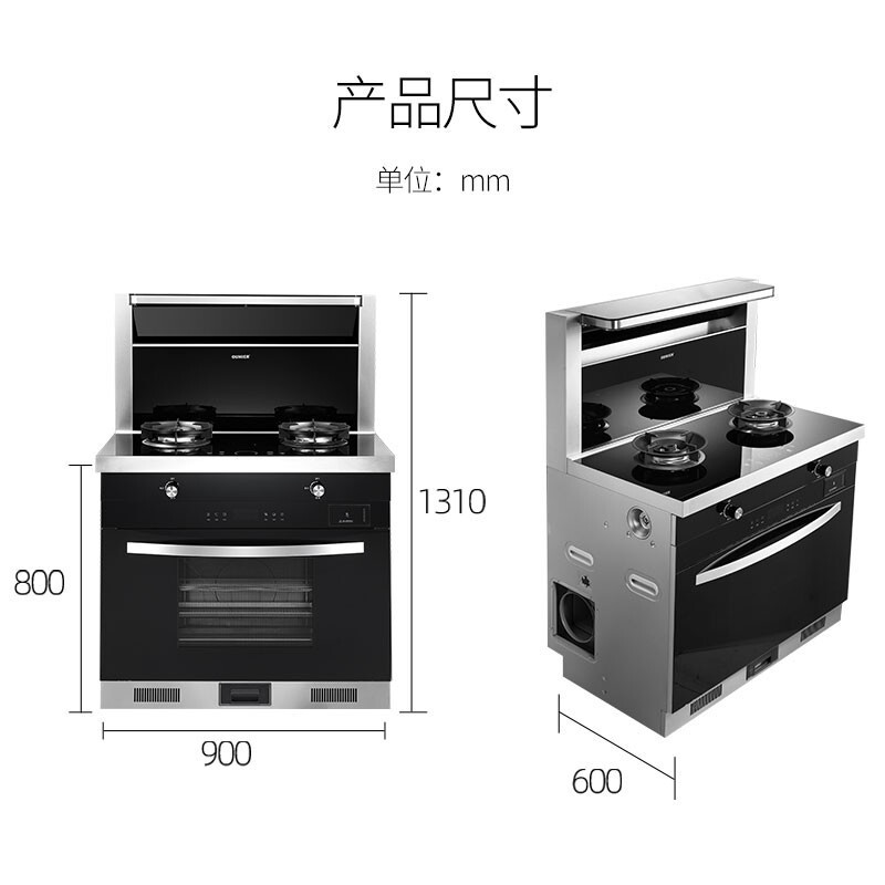 欧尼尔OUNIER LX5-BZK一体式厨房一体机带蒸烤箱下排烟式家用环保灶燃气自动清洗变频电机油烟机液化气集成灶
