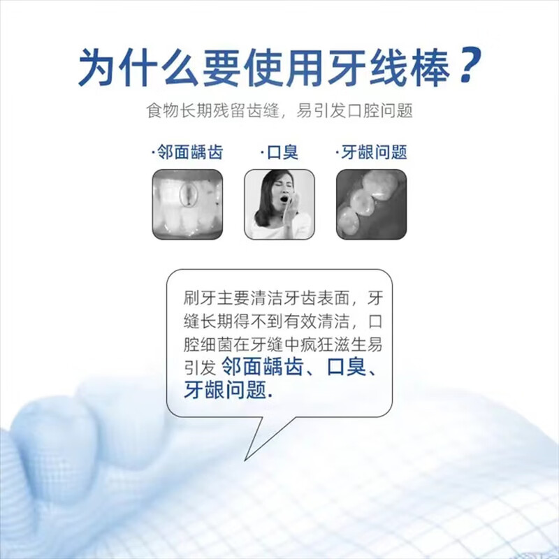 冷酸灵智能声波震动牙刷P900 45000次/min深层清洁便携旅行款高清大图
