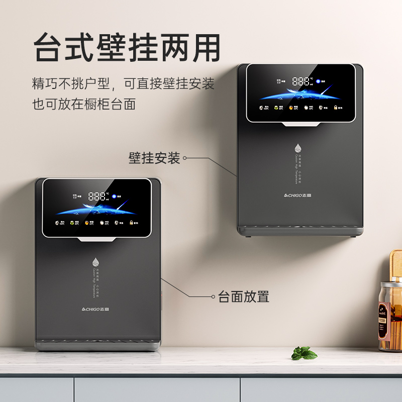 志高(CHIGO)管线机 5段控温 智能抽水自吸桶装水家用下置水桶直饮机超薄速热饮水机 AK01-可吸桶装水[上门安装]高清大图