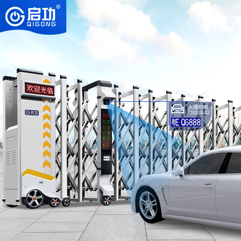 启功 QG-CPSSM2 折叠伸缩门道闸/伸缩门