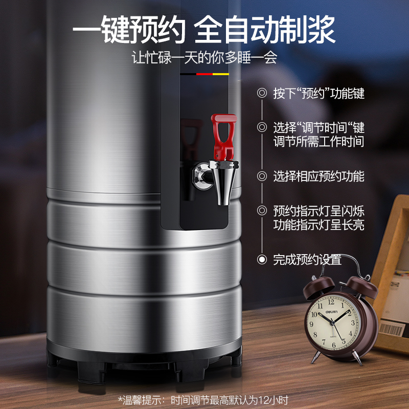 德玛仕(DEMASHI)豆浆机商用磨浆机大容量全自动过滤制浆打浆机五谷食堂早餐酒店 豆浆机20升 DMS-20HE