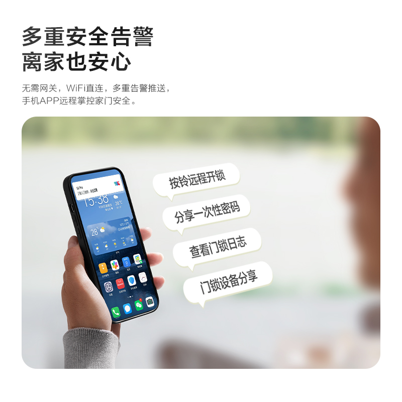 TCL智能门锁 S11 SE高清大图