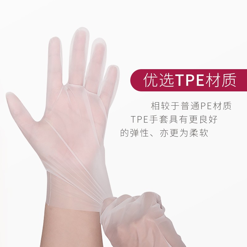 册宣 WE-20 一次性PE聚乙烯手套抽取式 3包*100只