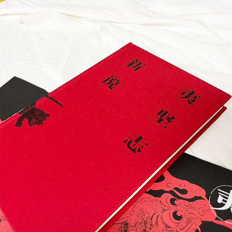[正版]B夷坚志新说 陆春祥立体的清明上河图南宋版山海经官场现形记中国古典小说诗词论语文学历史书籍 广东人民出版社高清大图