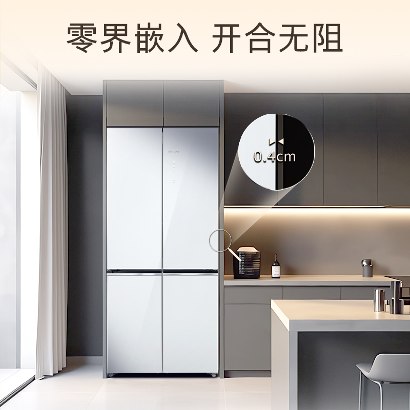 西门子[重磅新品]十字对开门503升平嵌冰箱大容量存储 抗菌净味 智能抗冷凝技术三种变温储鲜玻璃面板KC88EA420C