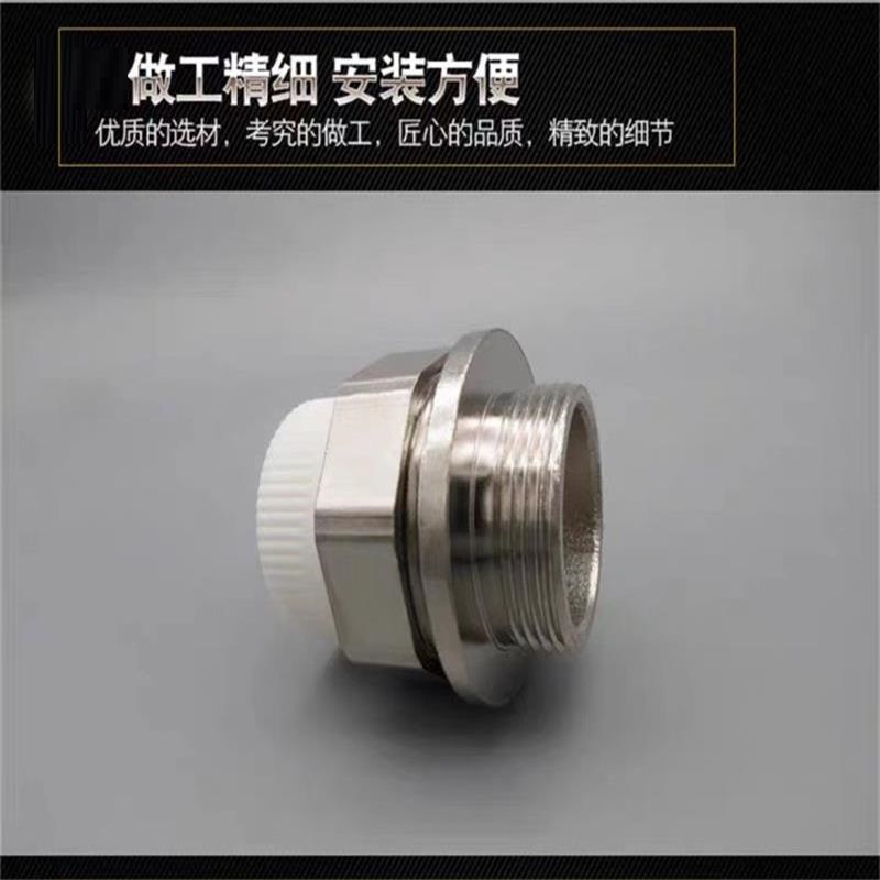 中锦科技 PPR活接补芯 PPR25×1.5寸 反扣个高清大图