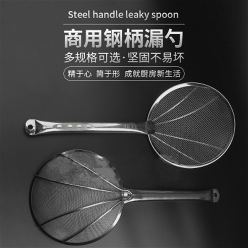 巧媳妇(SMART WIFE)加固密网粗网不锈钢大笊篱多用商用钢柄油抄笊篱漏勺30cm高清大图