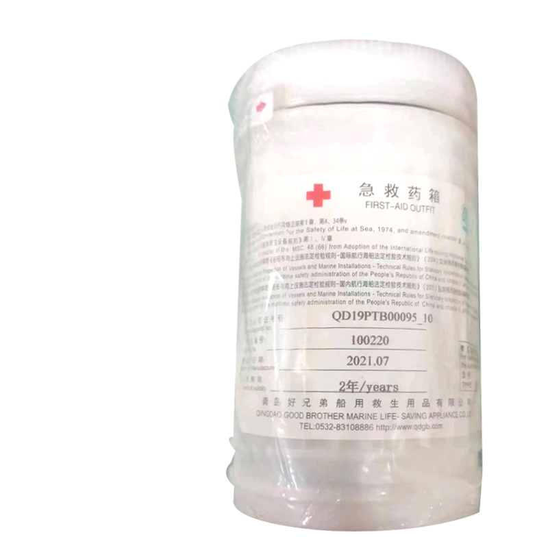 青岛好兄弟船用药箱