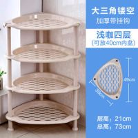 浴室置物架卫生间脸盆架厕所洗手洗澡间塑料收纳架子厨房三角落地