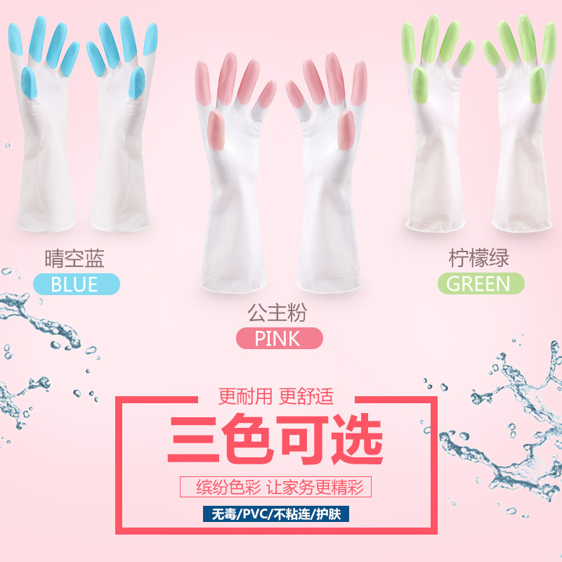 家务清洁洗碗乳胶薄款橡胶手套厨房刷碗胶皮耐磨手套3双装