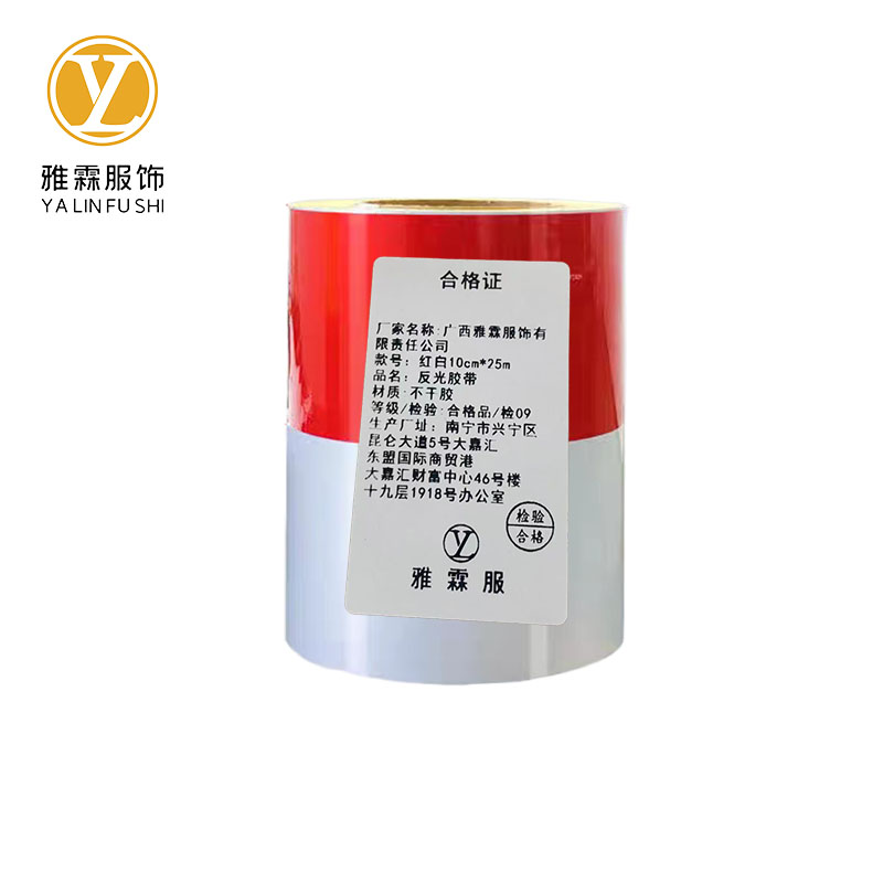雅霖服 反光胶带10cm*25m 卷高清大图