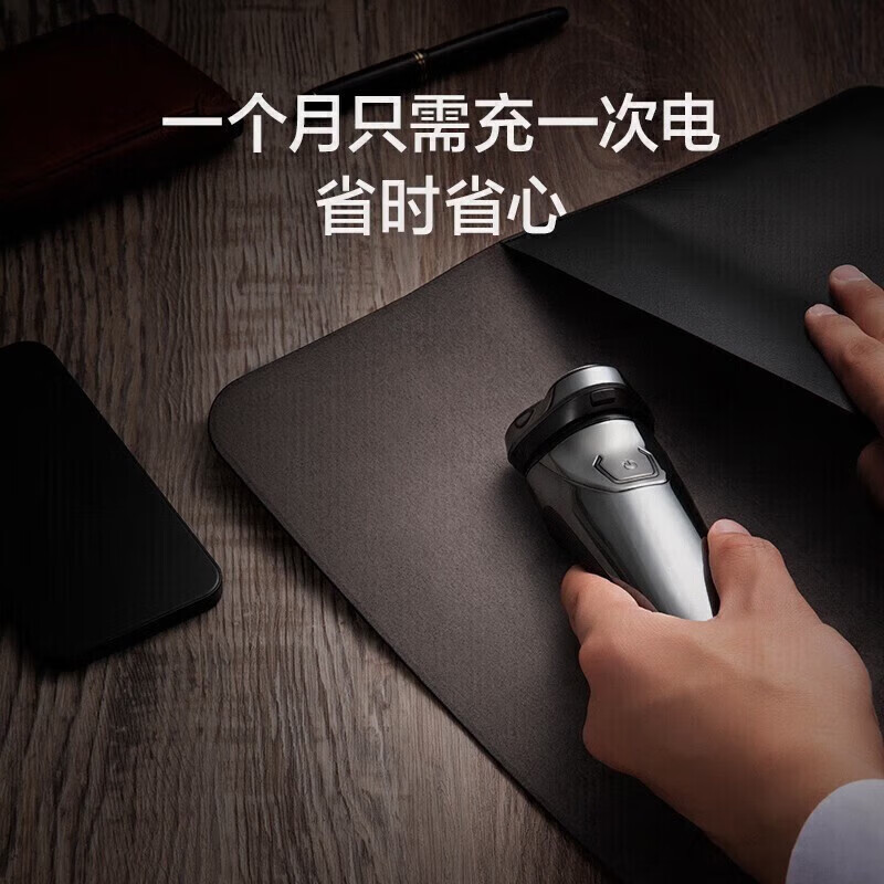 博锐(POREE)剃须刀PS163(非数显款)黑色电动刮胡刀充电式男士智能三全身水洗胡须刀剃须刀男士礼物高清大图