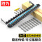 胜为(shengwei)CNDF524W超五类配线架24口CAT5E网线配线架网络级镀金1U机架式机柜网络跳线理线槽