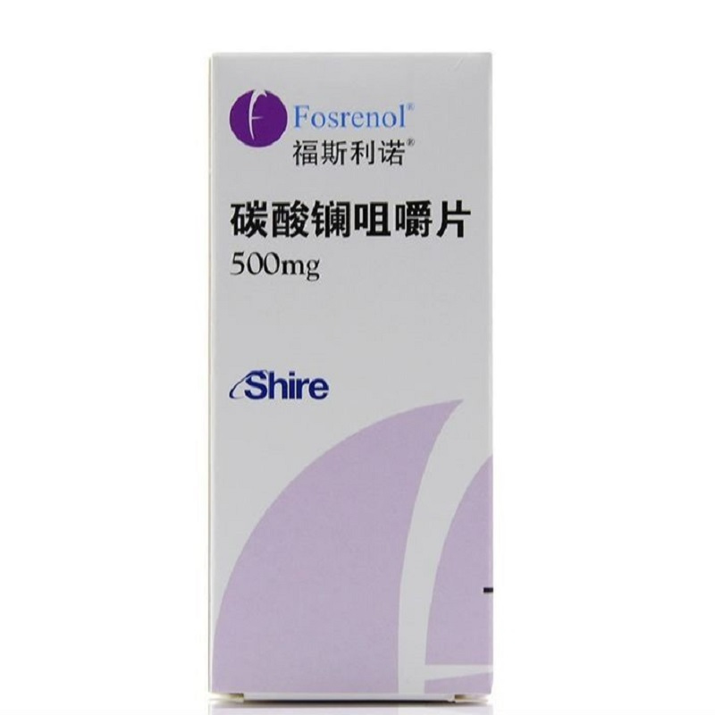 福斯利诺 碳酸镧咀嚼片 500mg*20片*1瓶/盒 高磷血症.