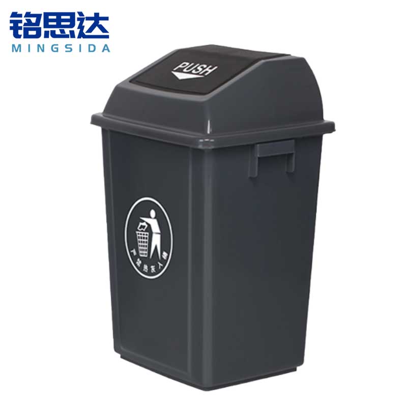 铭思达户外垃圾桶50L带盖个