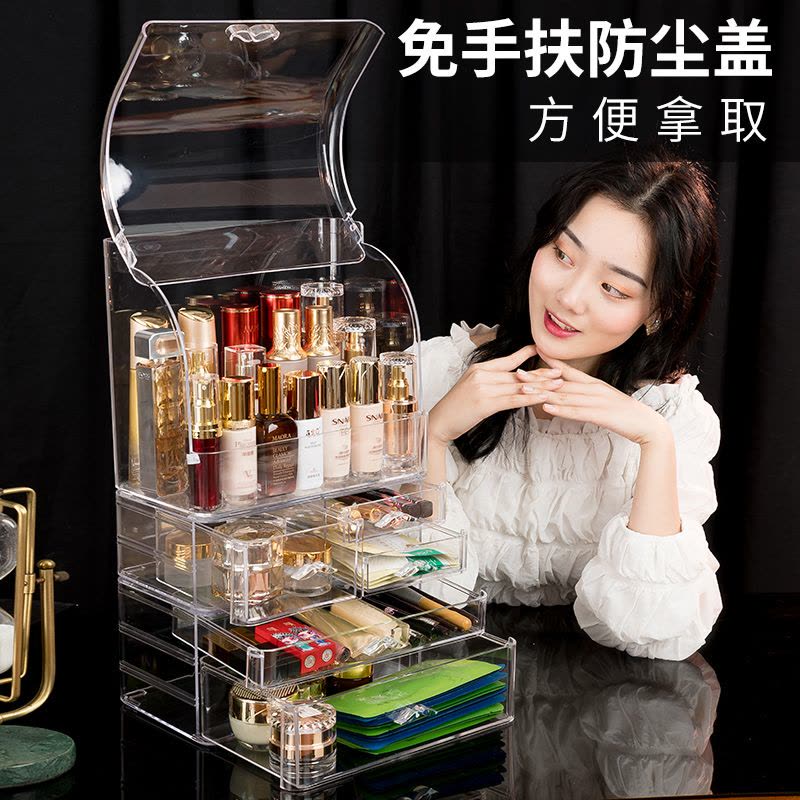 透明化妆品收纳盒防尘大容量家用桌面整理梳妆台口红护肤品置物架图片
