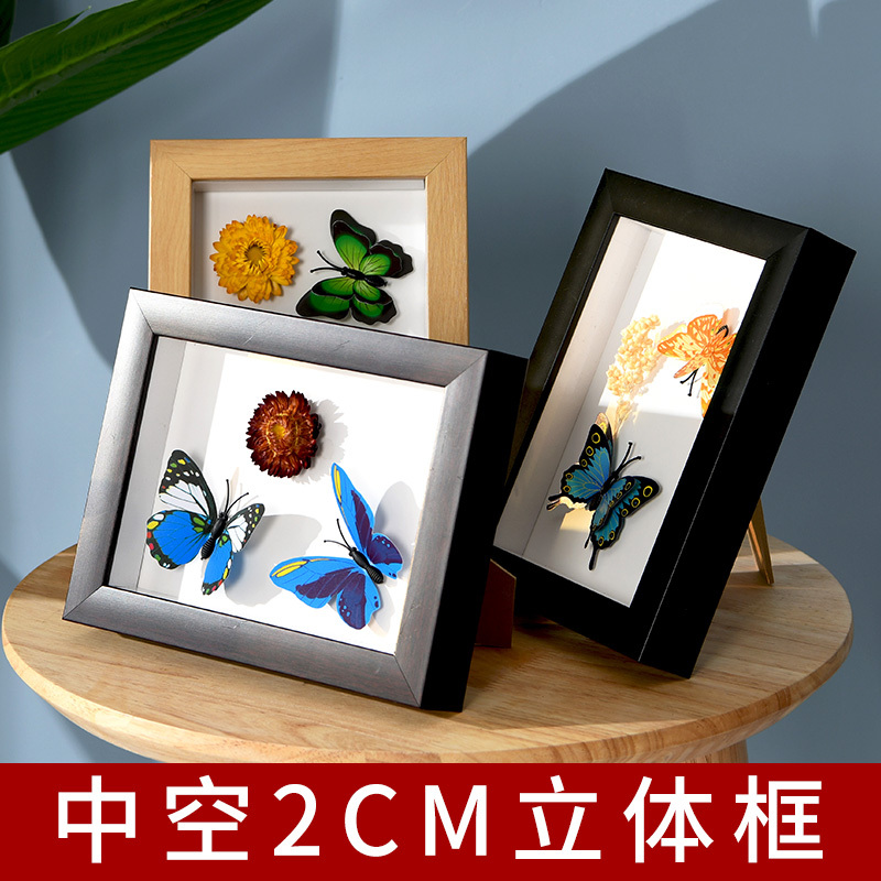 立体相框创意中空标本框a4衍纸画框装裱diy相框手工粘|8开(内径26.7*38.2cm挂墙) 土豪金(中空1.8cm)