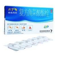 太宁复方角菜酸酯栓6枚痔疮肛门疼痛肿胀出血