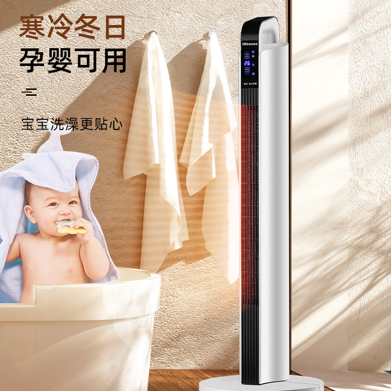 海信(Hisense)暖风机远程遥控智能定时恒温调节家用取暖器节能省电暖气器速热小型立式节能烤火炉NFY-20N07高清大图