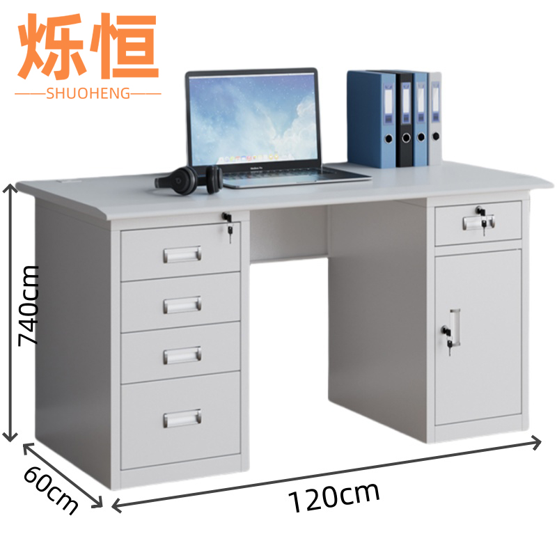 烁恒办公桌钢制高清大图
