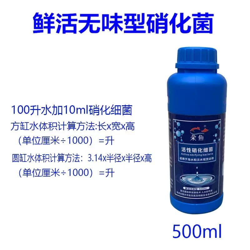 鱼缸过滤棉专用过滤器超级净水加厚生化棉净化过滤材料高密度海绵图片
