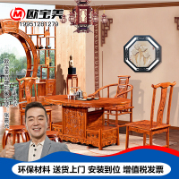欧宝美实木茶桌功夫茶桌新中式茶几桌实木茶台桌椅组合1530*800*710mm