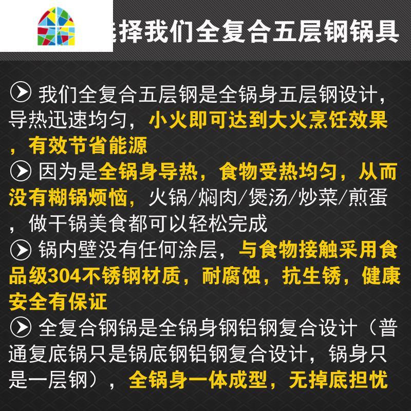 火锅加厚304不锈钢不粘锅家用熬阿胶多功能煮面清汤锅电磁炉锅具 FENGHOU 30cm304五层钢火锅+304沥油架