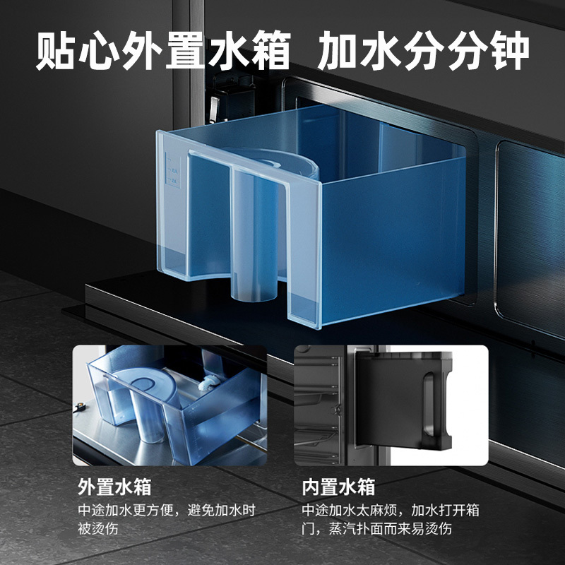 亿田(entive)J05Z集成灶集成蒸箱一体灶 体感智控 集成灶一体灶家用 钢化玻璃台面(天然气)