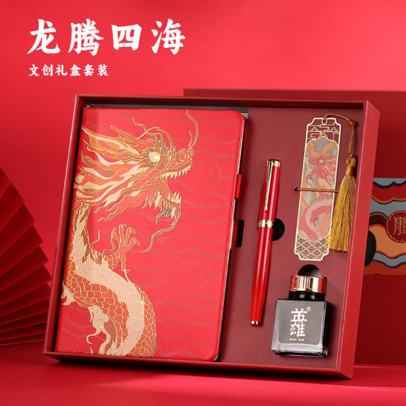 英雄HERO龙腾四海钢笔大套装