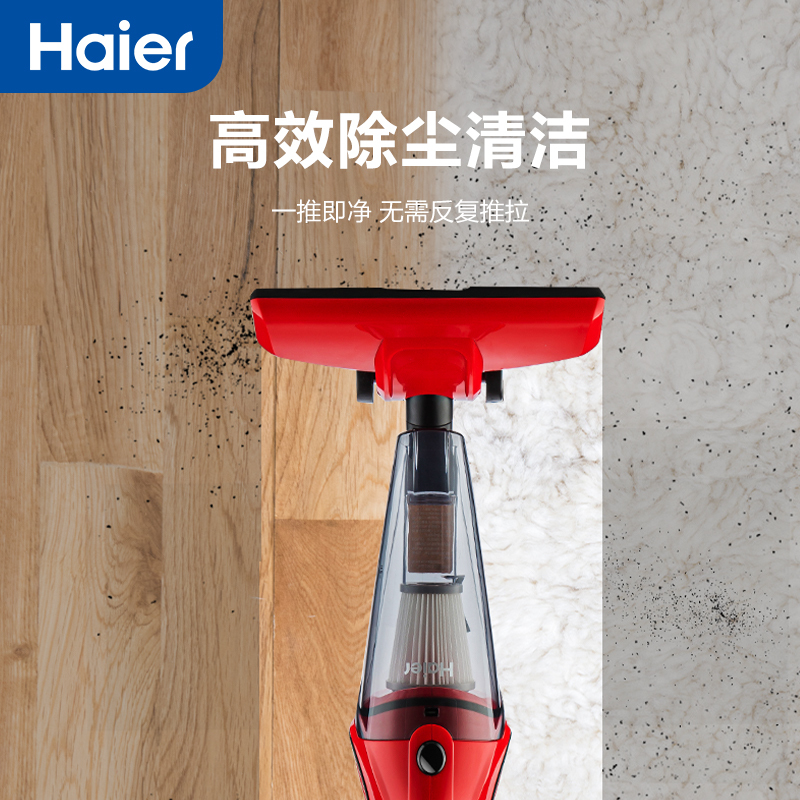 海尔haier吸尘器家用手持立式有线吸尘器二合一强劲大吸力htc2160r