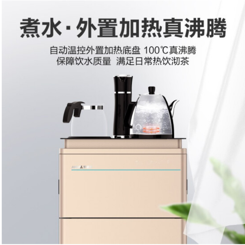 安吉尔(ANGEL)立式家用茶吧机温热饮水机下置式桶装水智能款CB2703 LKD-GD 冷热款 带过滤(单位:件)