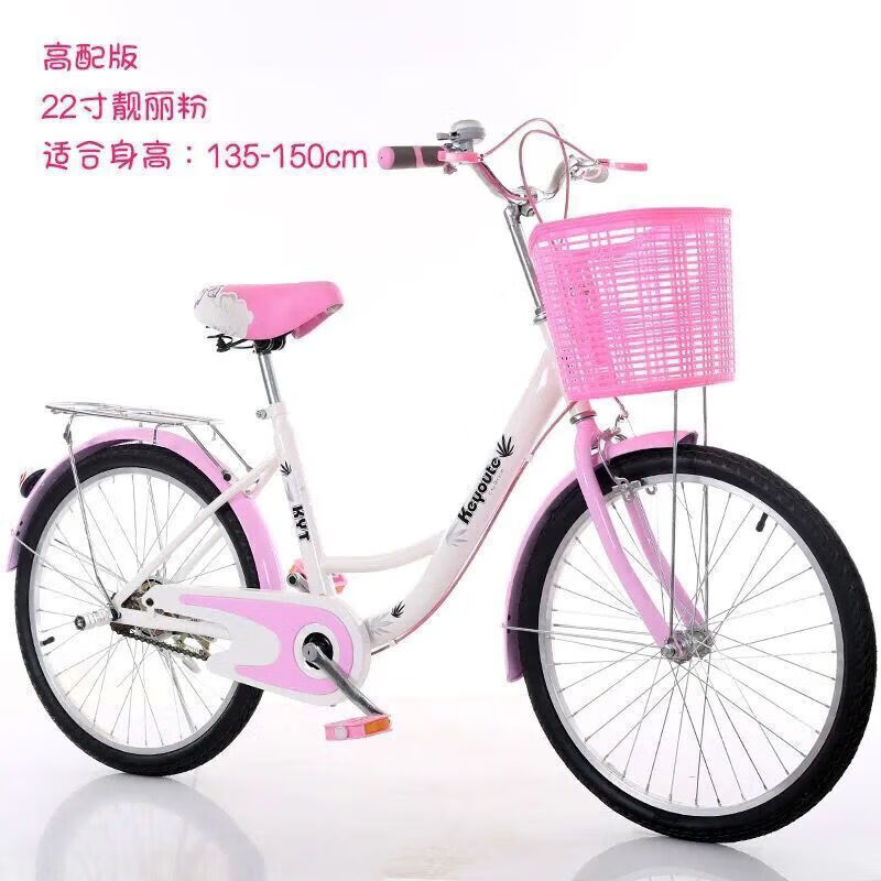 女式轻便自行车24寸单速成人学生城市通勤代步车 靓丽粉高配+礼包 22寸建议身高135-150厘米