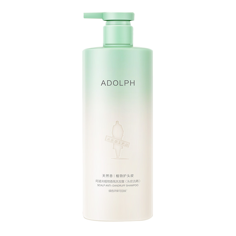 阿道夫洗发水头皮去屑舒缓止痒天然香植物香氛洗发露400ml