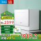 美的(Midea)5套 洗碗机台式 UP2(极地)升级二级水效 高温除菌 85℃热风烘干 三旋劲洗 双层碗篮 水果海鲜洗
