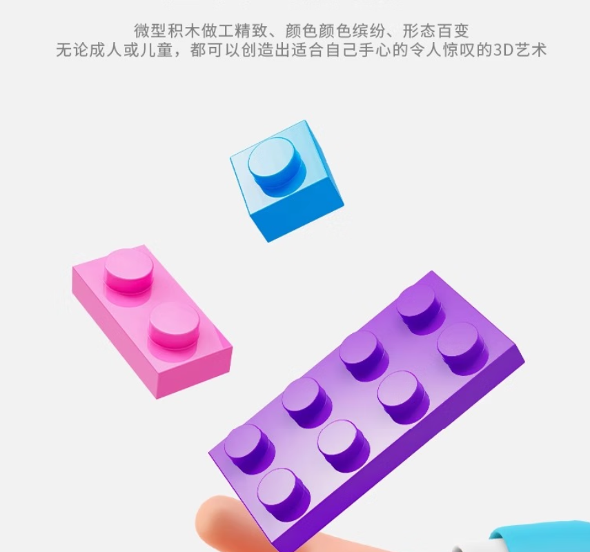 卡通积木摆件 盲盒高清大图