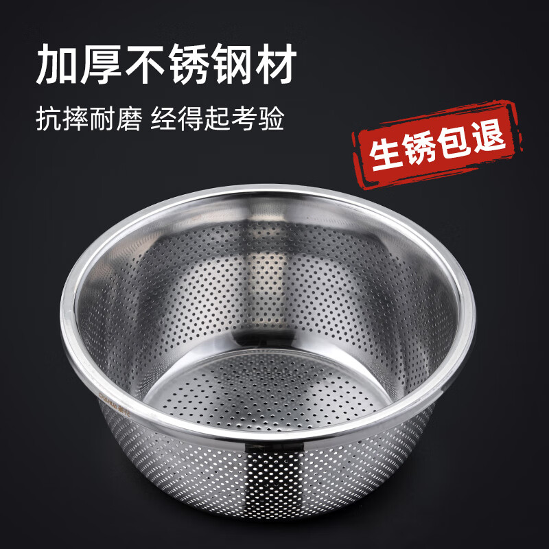 茶花(CHAHUA)漏盆洗菜盆食品级不锈钢家用淘米筛菜盆厨房菜盆滤水沥水篮盆甄享不锈钢漏盆#-直径26cm 015019高清大图