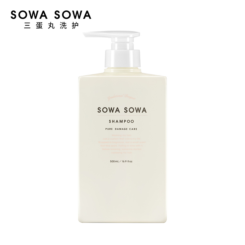 SOWASOWA三蛋丸滋养润泽洗发水500ml 温和清洁头皮护理防毛躁 持久留香