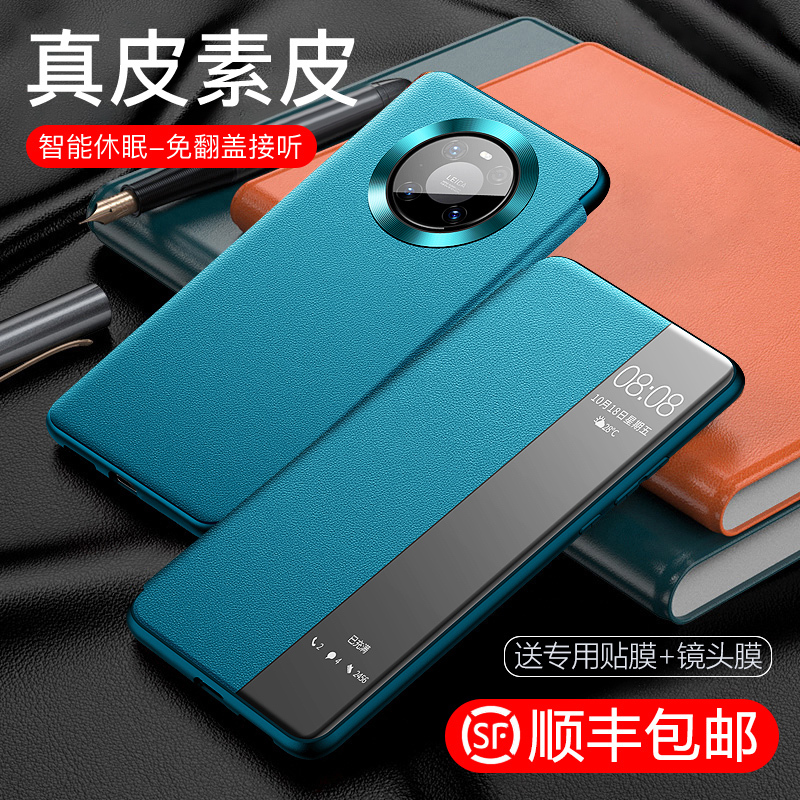 可波 华为mate40pro+手机壳mate30pro保护皮套限量版5g防摔全包mate40曲屏皮套30轻薄男女款硅胶高清大图